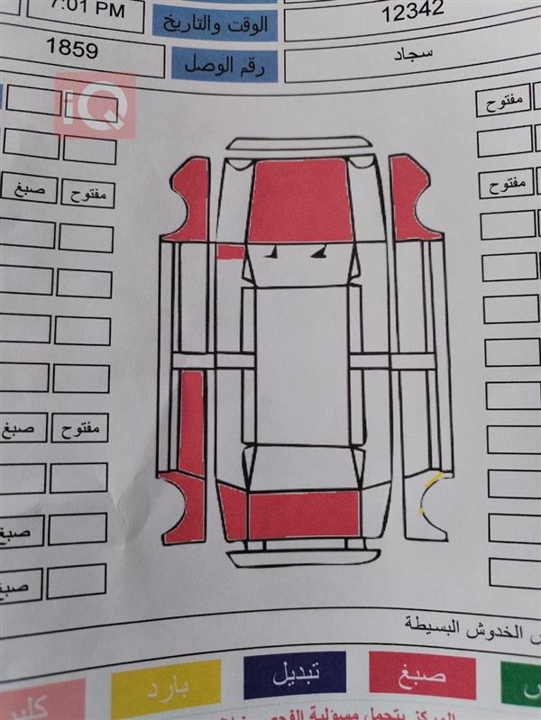 car image